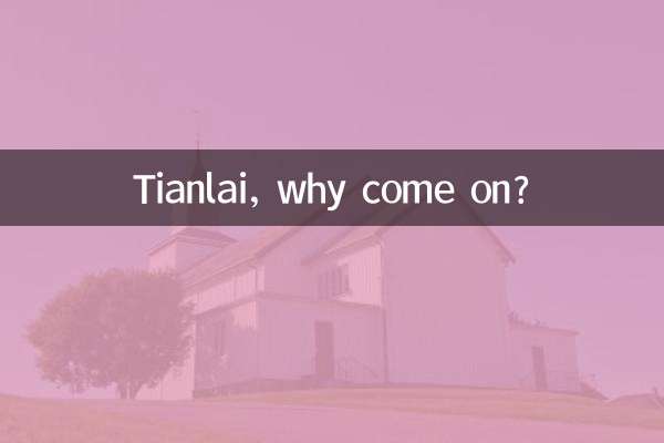 Tianlai, pourquoi venir ?