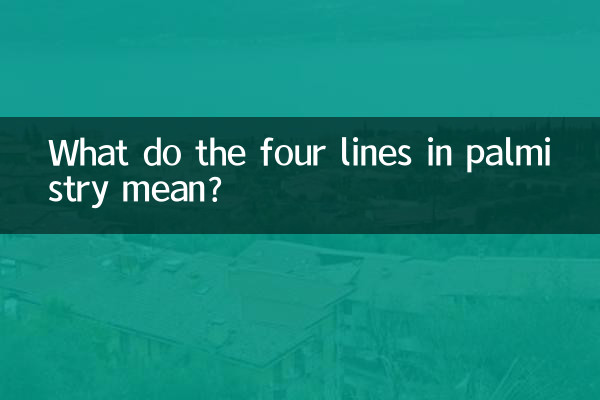 What do the four lines in palmistry mean?