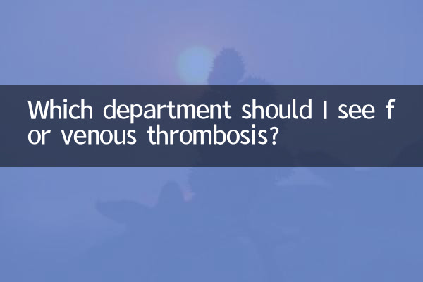 Which department should I see for venous thrombosis?