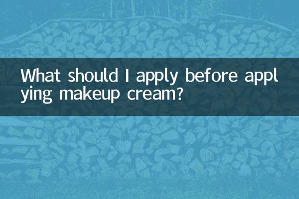 What should I apply before applying makeup cream?