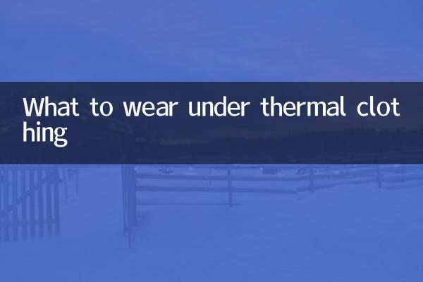 What to wear under thermal clothing