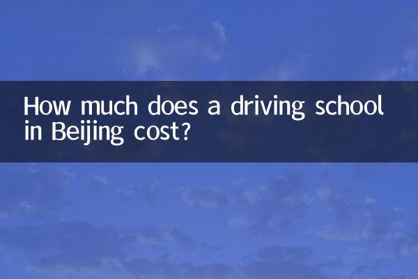 Combien coûte une auto-école à Pékin ?