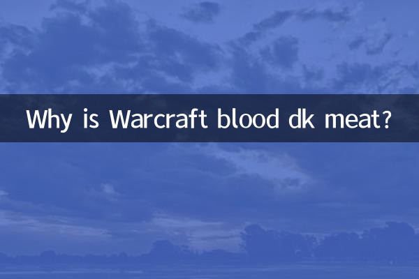 Por que o sangue Warcraft é carne dk?