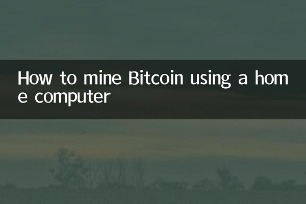 Como extrair Bitcoin usando um computador doméstico