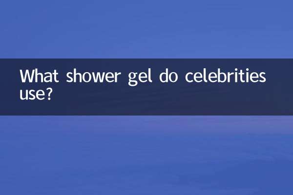 ¿Qué gel de ducha usan las celebridades?