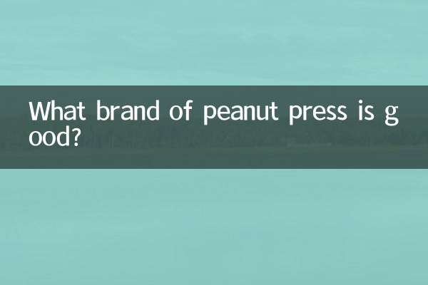 What brand of peanut press is good?