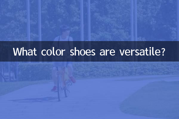 Welche Schuhfarben sind vielseitig?