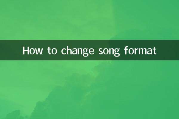 गाने का फॉर्मेट कैसे बदलें