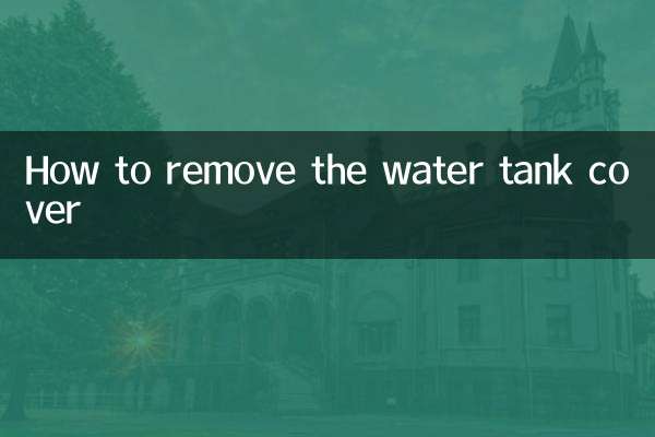 Cómo quitar la tapa del tanque de agua