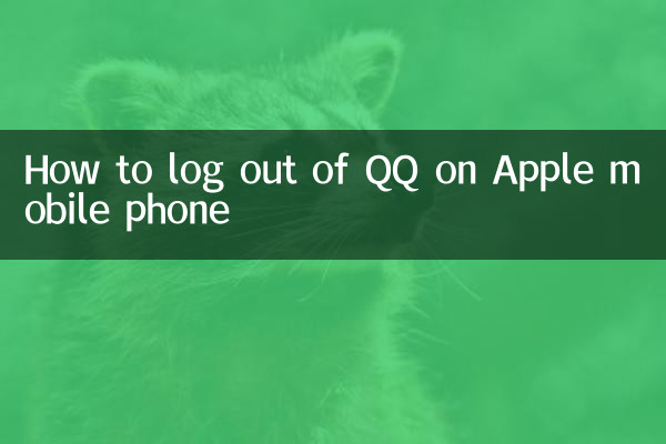 Como sair do QQ no celular Apple