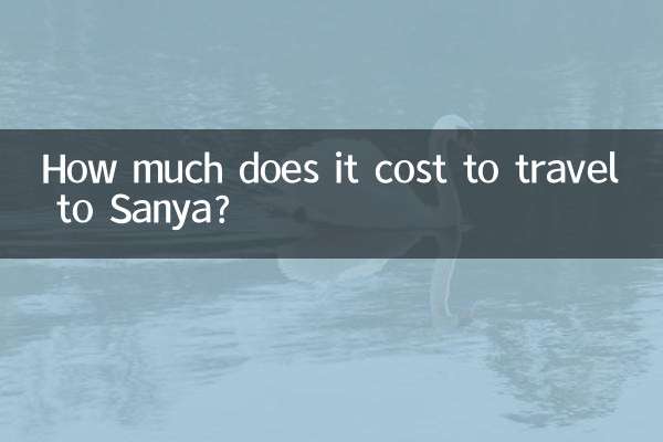 How much does it cost to travel to Sanya?