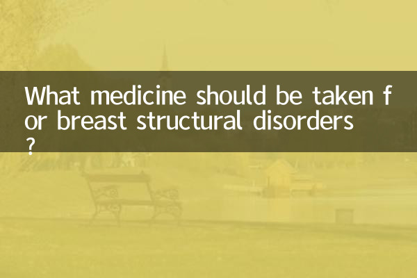 Quel médicament faut-il prendre en cas de troubles structurels du sein ?