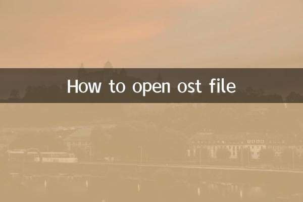 কিভাবে ost ফাইল খুলবেন