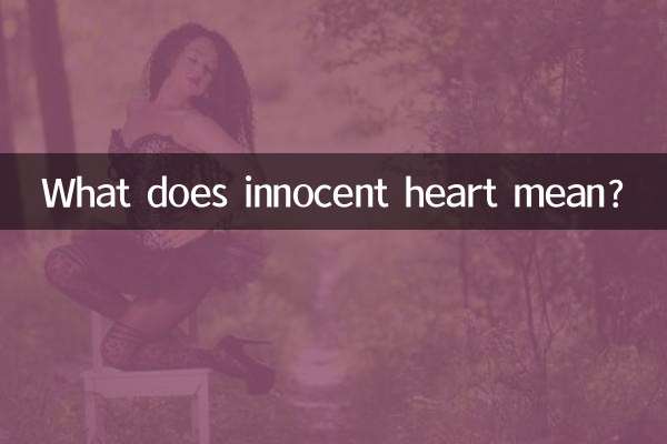 What does innocent heart mean?