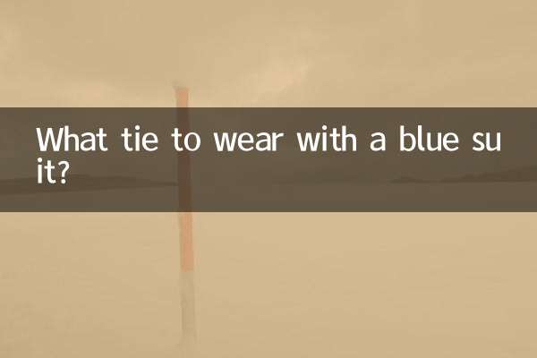 Какой галстук носить с синим костюмом?