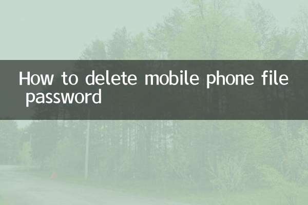 Как удалить пароль к файлу на мобильном телефоне