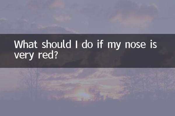 اگر بینی من خیلی قرمز است چه کار کنم؟