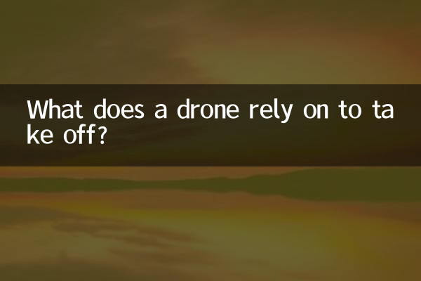 What does a drone rely on to take off?