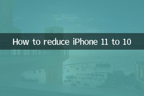 How to reduce iPhone 11 to 10