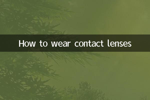 Come indossare le lenti a contatto