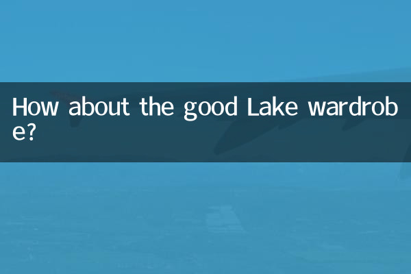 А как насчет гардероба Horlake?