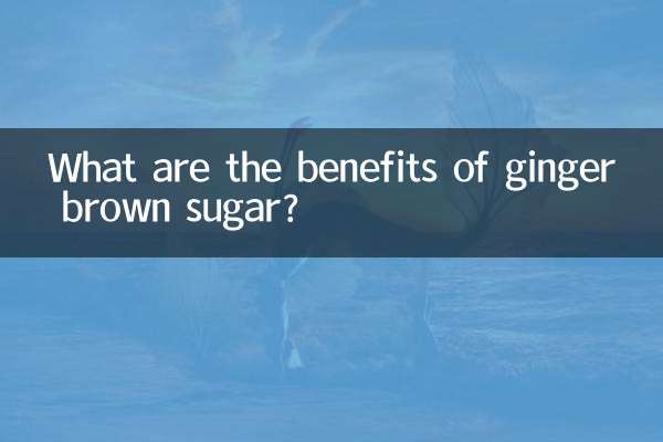 Какова польза имбирного коричневого сахара?