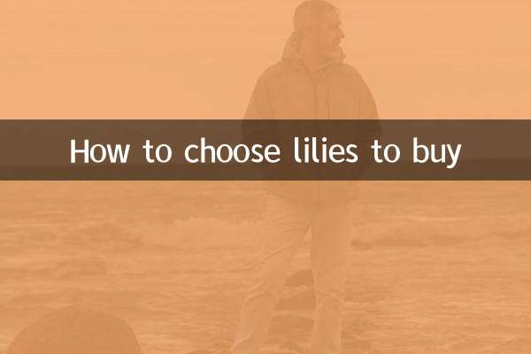 Come scegliere i gigli da acquistare