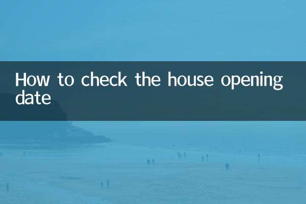 نحوه بررسی تاریخ افتتاح خانه
