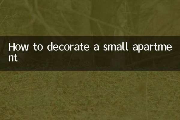 কিভাবে একটি ছোট অ্যাপার্টমেন্ট সাজাইয়া