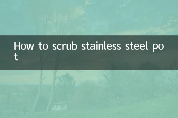 स्टेनलेस स्टील के बर्तन को कैसे साफ़ करें