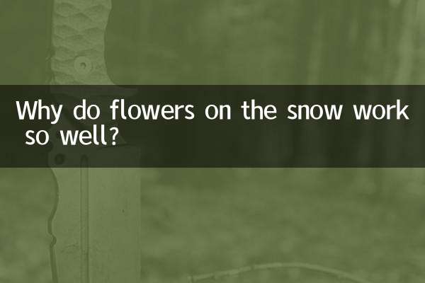 কেন তুষার উপর ফুল এত ভাল কাজ করে?