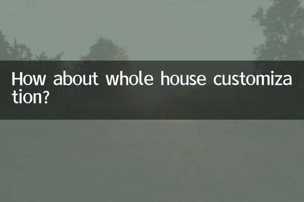 ماذا عن تخصيص المنزل بأكمله؟