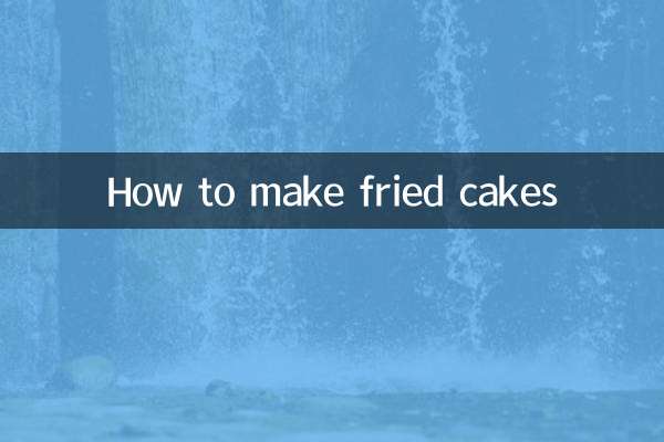 油炸糕怎麼做的