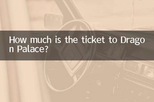 How much is the ticket to Dragon Palace?