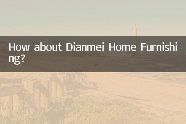Che ne dici di Dianmei Home Furnishing?