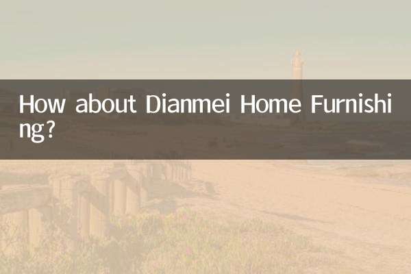 Che ne dici di Dianmei Home Furnishing?