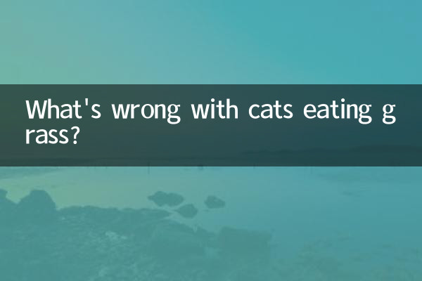 Was ist falsch daran, dass Katzen Gras fressen?