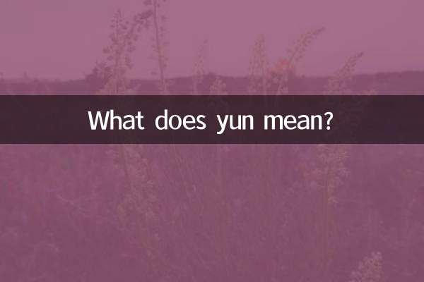 Que veut dire Yun ?