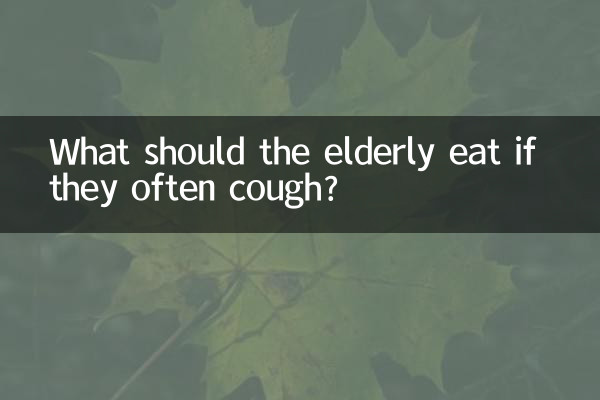 What should the elderly eat if they often cough?
