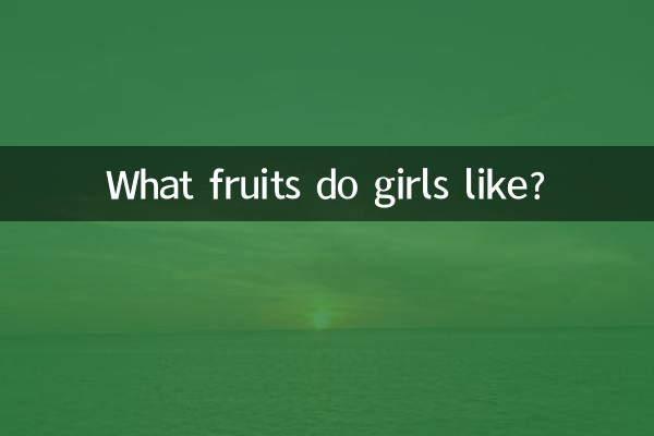 What fruits do girls like?