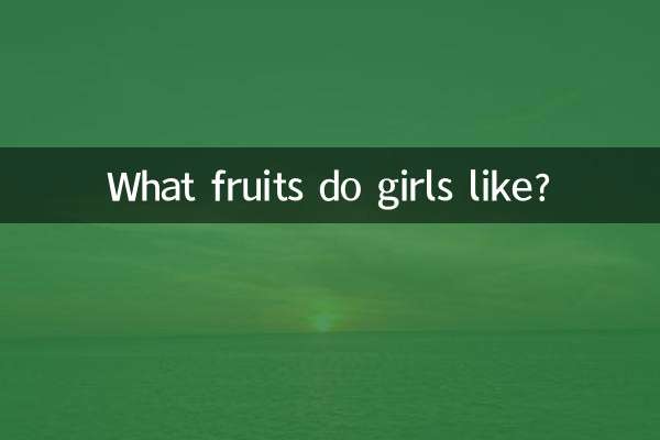 What fruits do girls like?