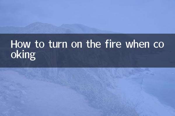 खाना बनाते समय आग कैसे जलाएं?