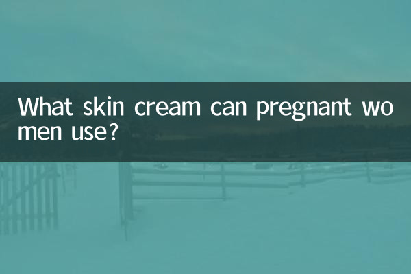 Quale crema per la pelle possono usare le donne incinte?