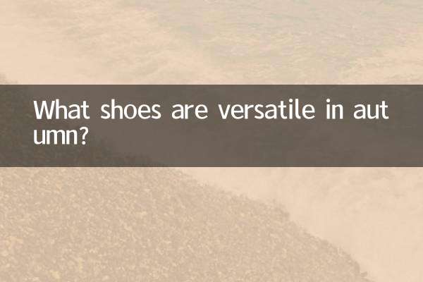 چه کفش هایی در پاییز همه کاره هستند؟