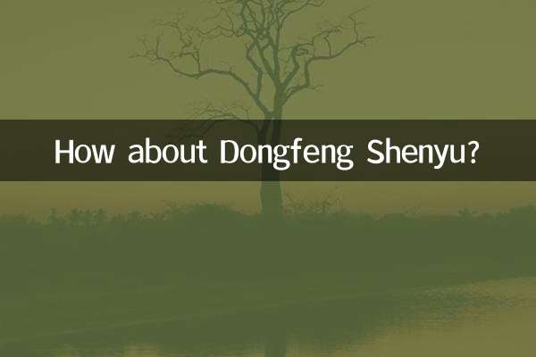 How about Dongfeng Shenyu?