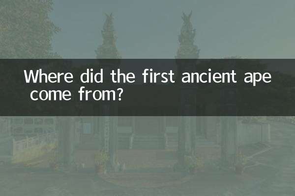 Where did the first ancient ape come from?