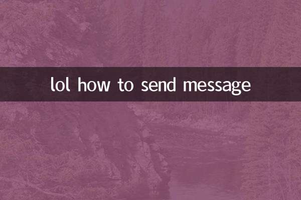 lol how to send message