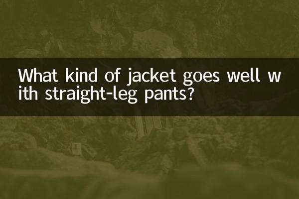 What kind of jacket goes well with straight-leg pants?