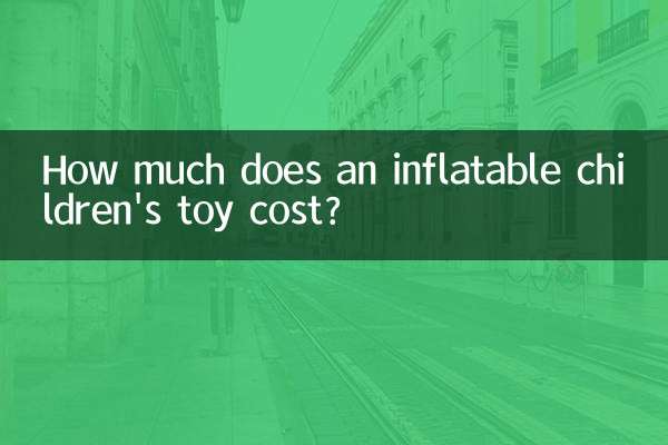 How much does an inflatable children's toy cost?