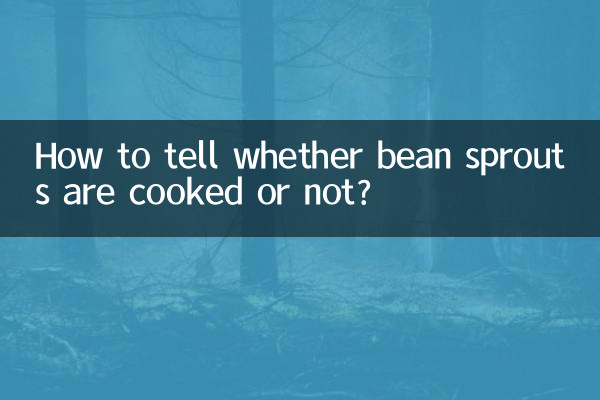 How to tell whether bean sprouts are cooked or not?